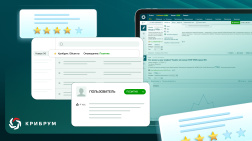 От отзывов к Brand Health: как «Крибрум» помог финансовому холдингу управлять клиентским опытом От отзывов к Brand Health: как «Крибрум» помог финансовому холдингу управлять клиентским опытом