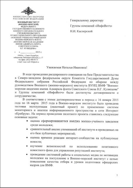 благодарственноеписьмо1.JPG благодарственноеписьмо1.JPG
